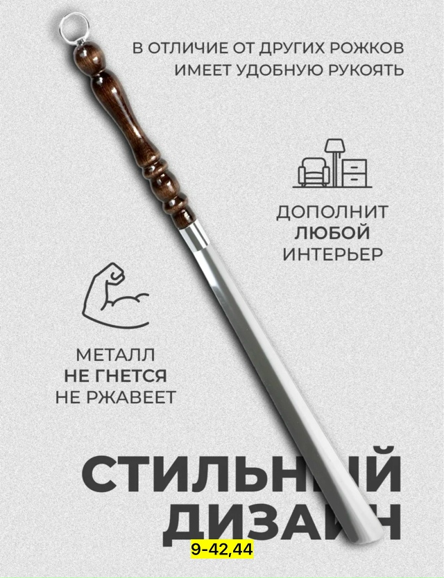 Артикул 23172194