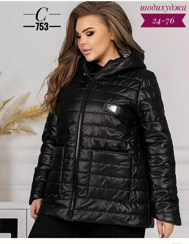 Куртка 23172652