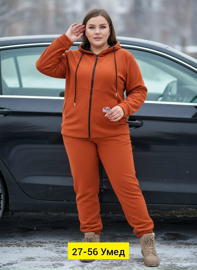 Спортивный костюм 23172613