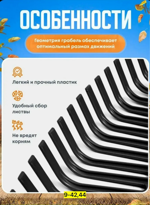 Артикул 23172806