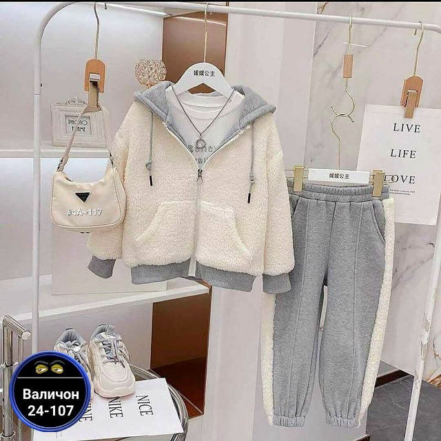 Костюм 23172340