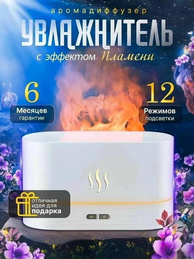 Светильник 23172933