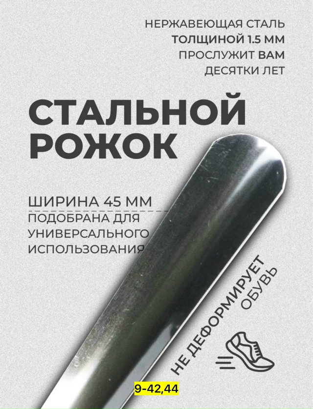 Артикул 23172194