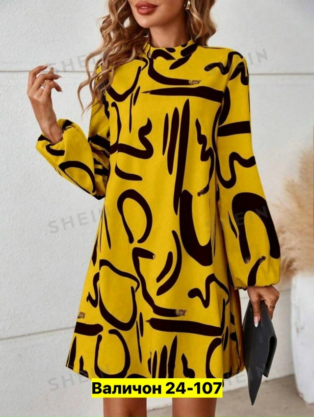 Платье 23172900