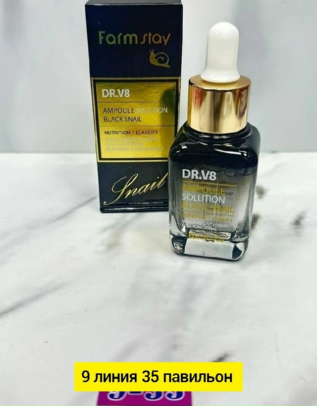 Сыворотка 23171999