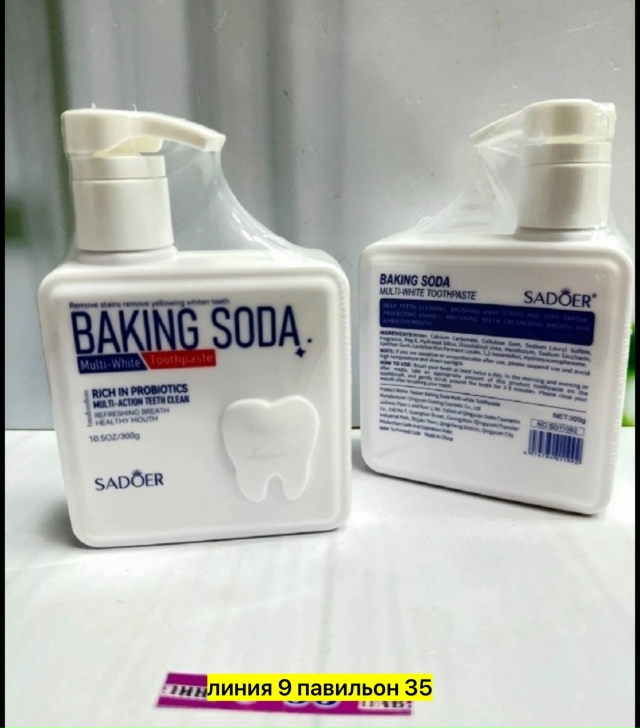 Зубная паста 23172984