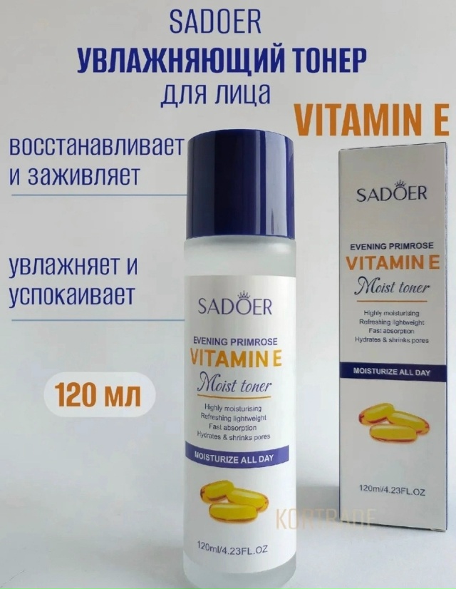 Артикул 23172846