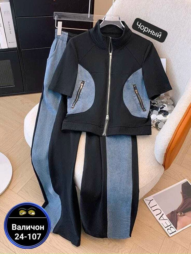 Костюм 23173090
