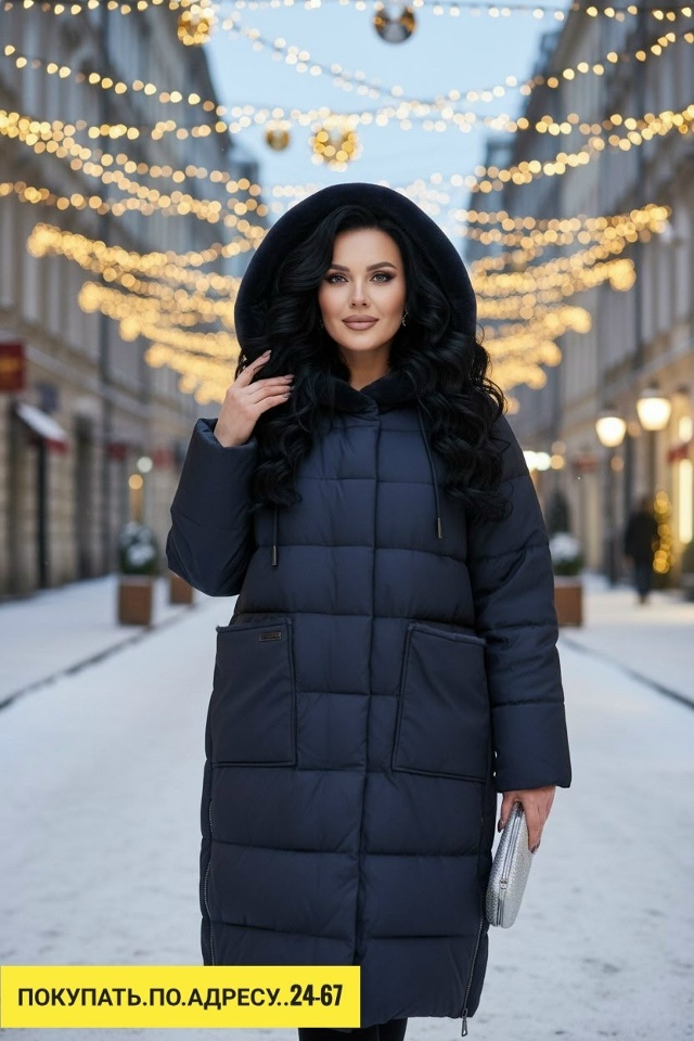 Куртка 23173142