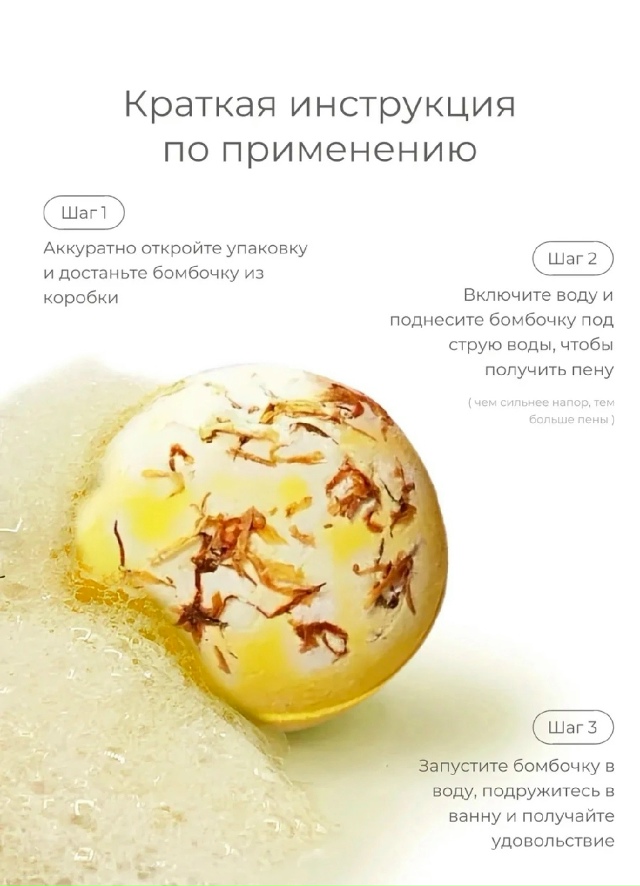 Артикул 23172397