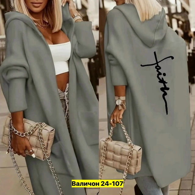 Кардиган 23172554