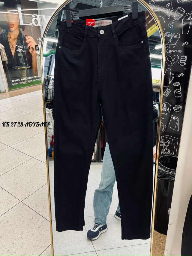 Джинсы 23172472