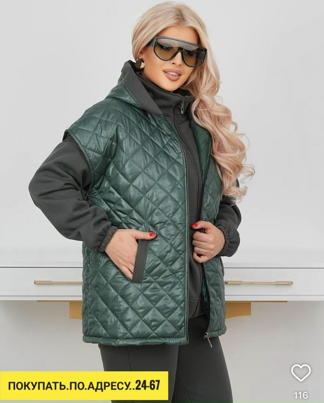 Спортивный костюм 23173139