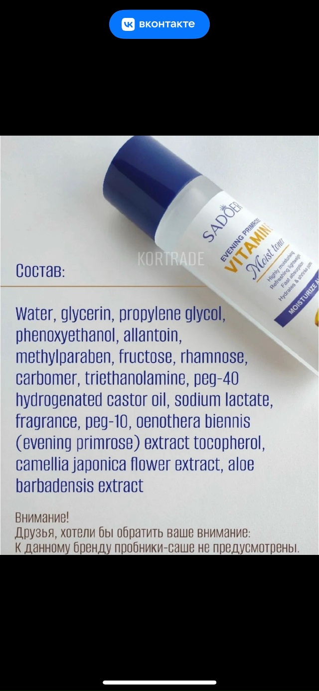 Артикул 23172846