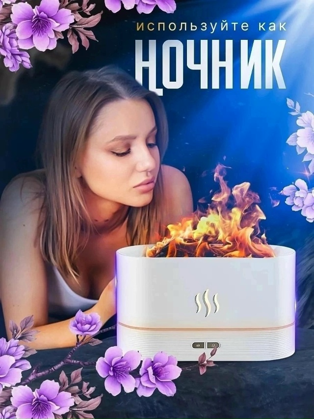 Светильник 23172933