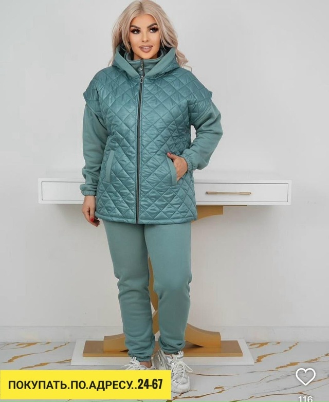 Спортивный костюм 23173139