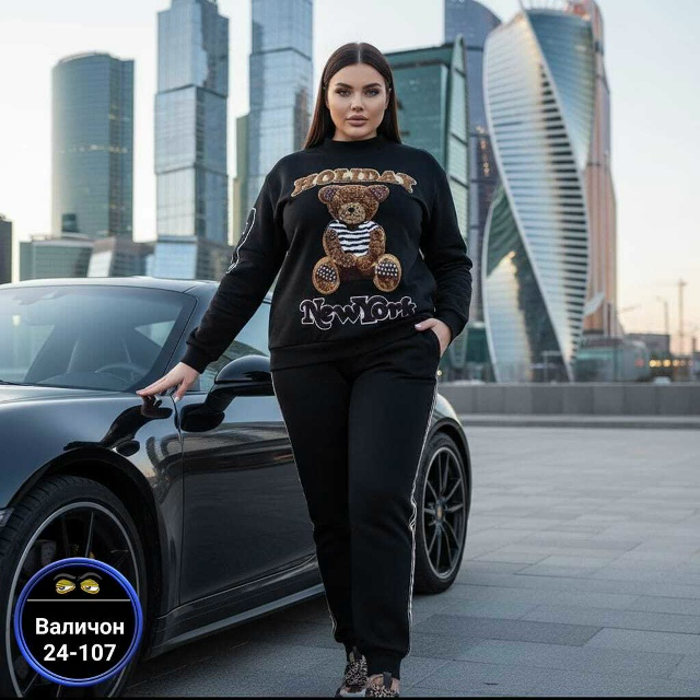 Спортивный костюм 23172346