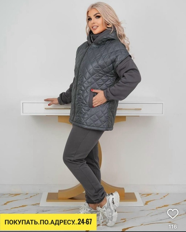 Спортивный костюм 23173139