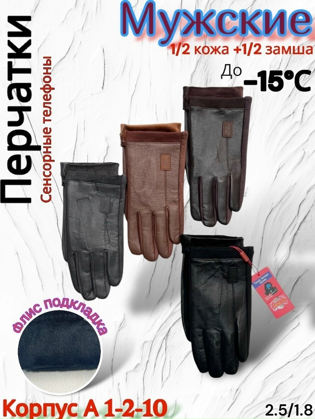 Артикул 23172032