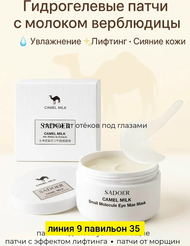 Артикул 23172471