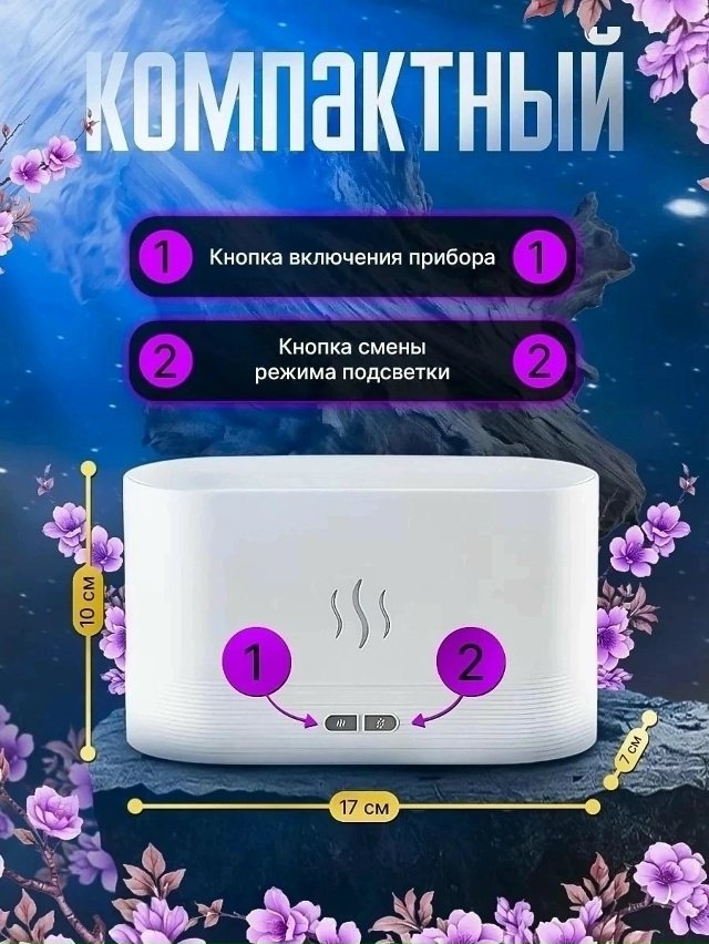 Светильник 23172933