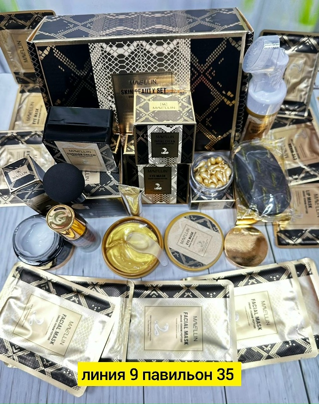 Артикул 23172523