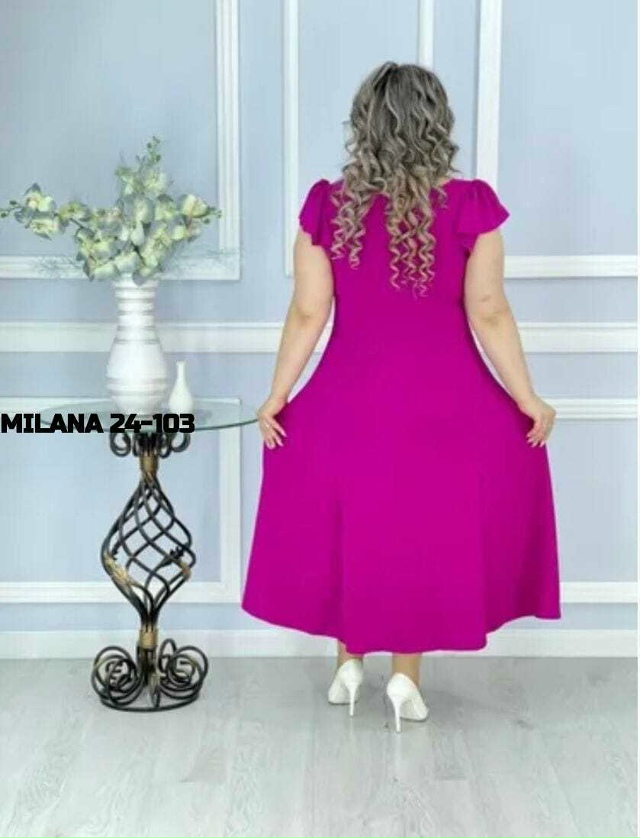 Артикул 23172266