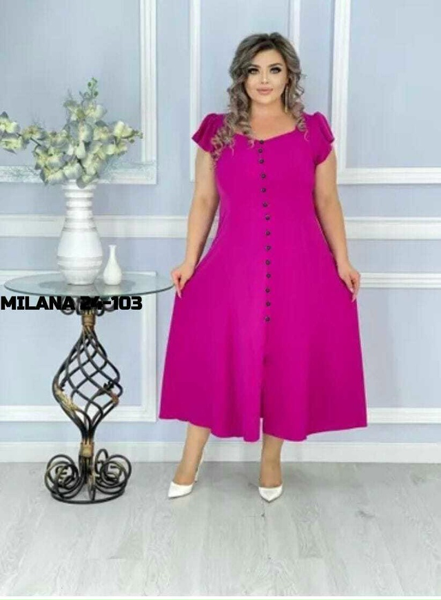 Артикул 23172266