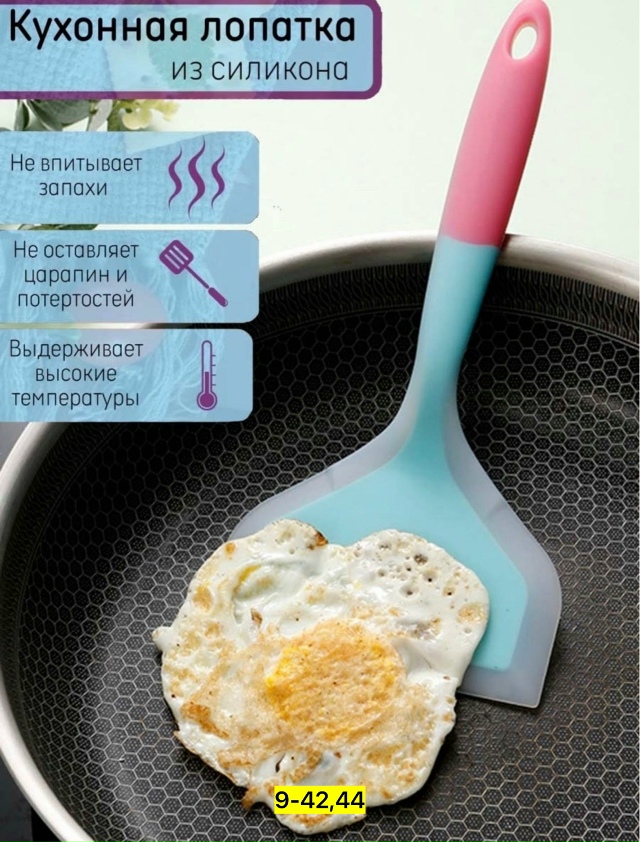 Артикул 23172771