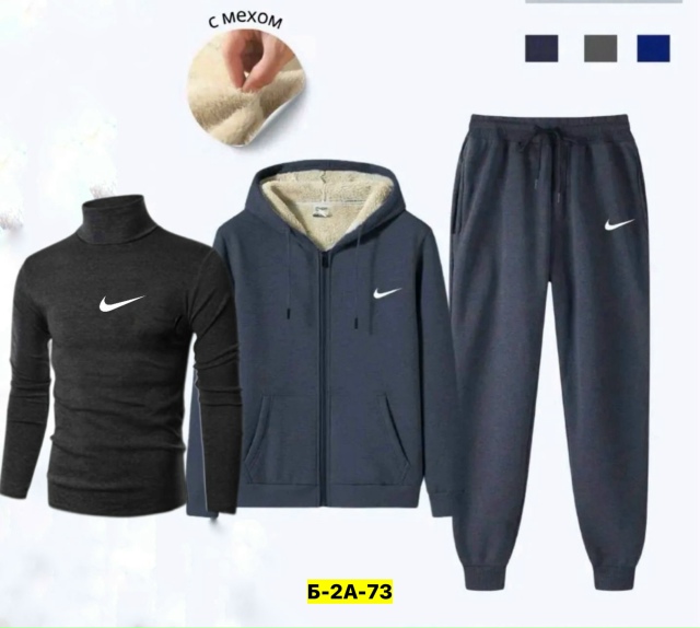 Спортивный костюм 23172253