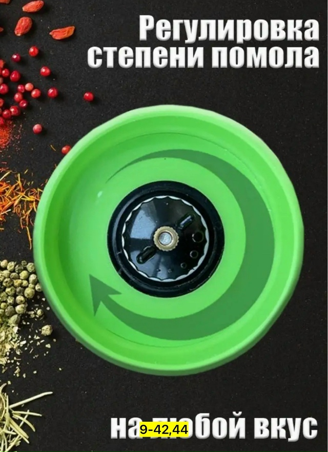 Артикул 23172322