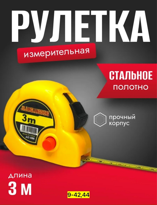 Артикул 23173818