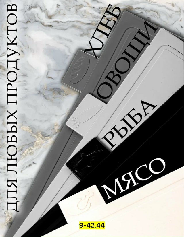 Артикул 23173772