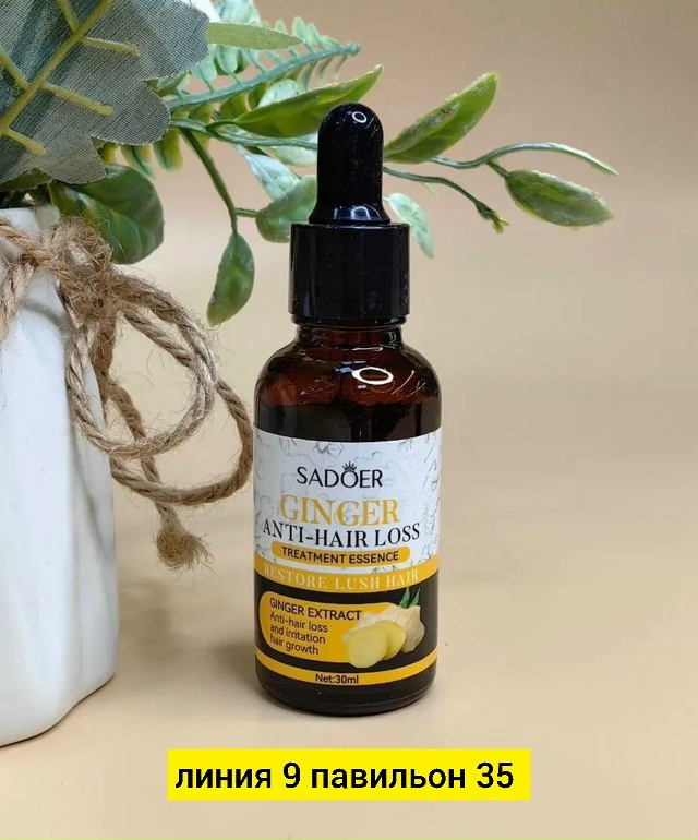 Сыворотка 23173522