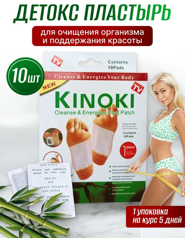 Артикул 23173884