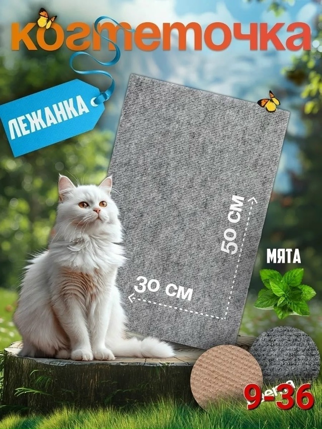 Артикул 23173922