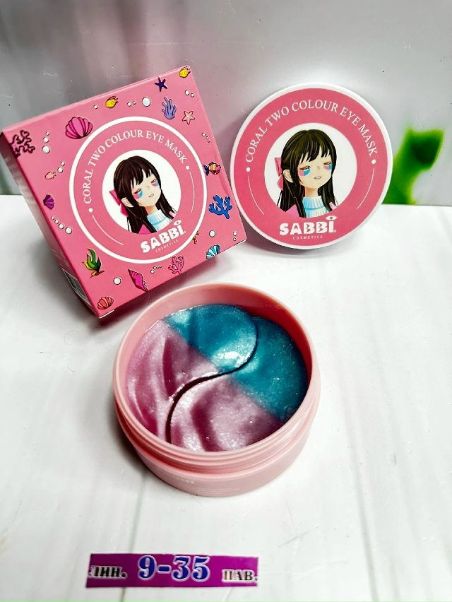 Патчи для вокруг глаз 23173839