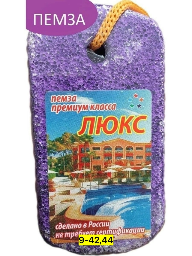 Артикул 23173819