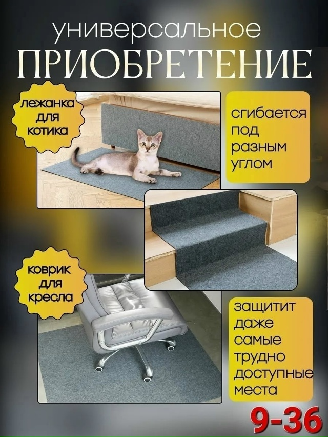 Артикул 23173922