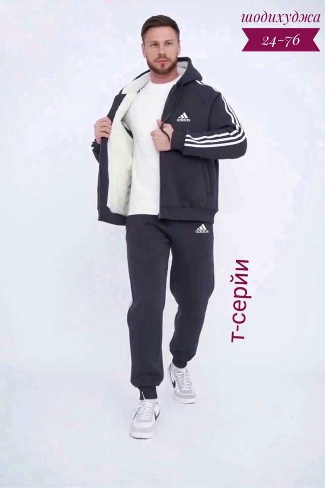 Костюм 23173294