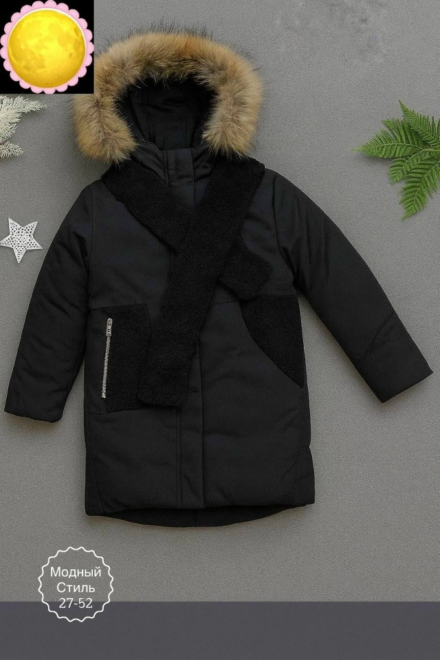 Куртка 23173731