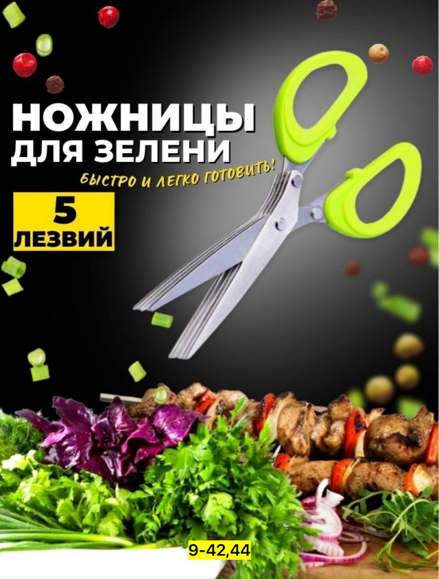 Артикул 23173855