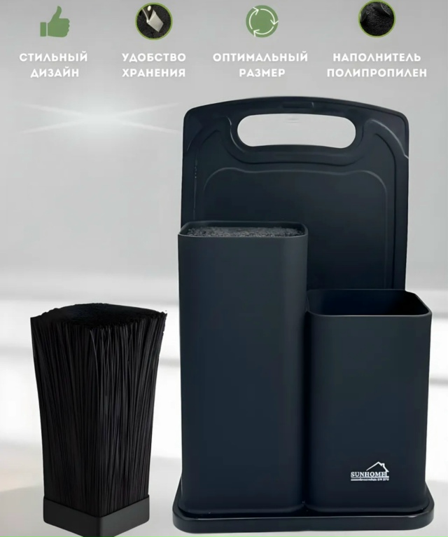 Артикул 23173285