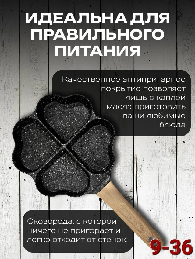 Артикул 23173836