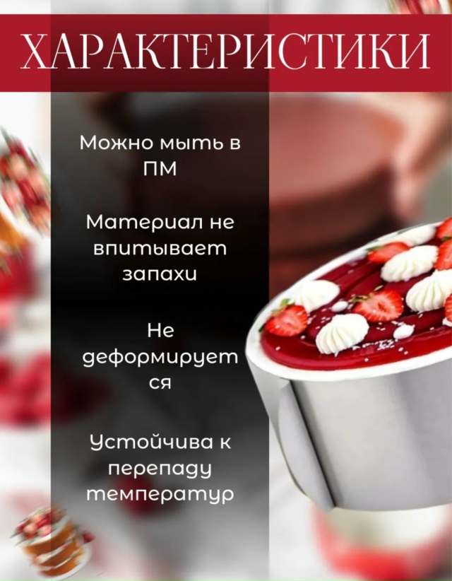 Форма для выпечки 23173670