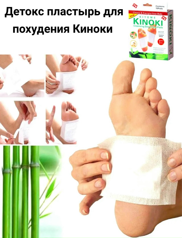 Артикул 23173884