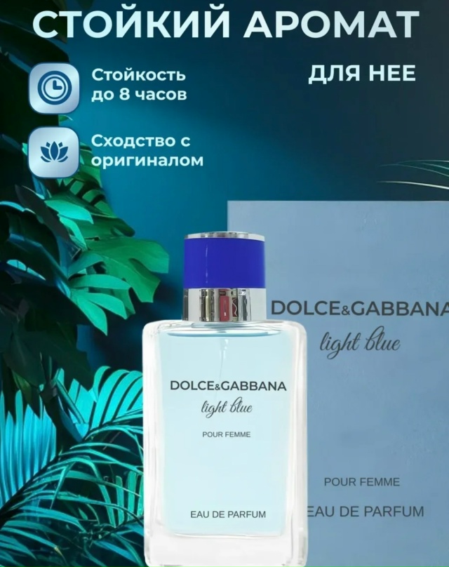 Парфюм 23173862