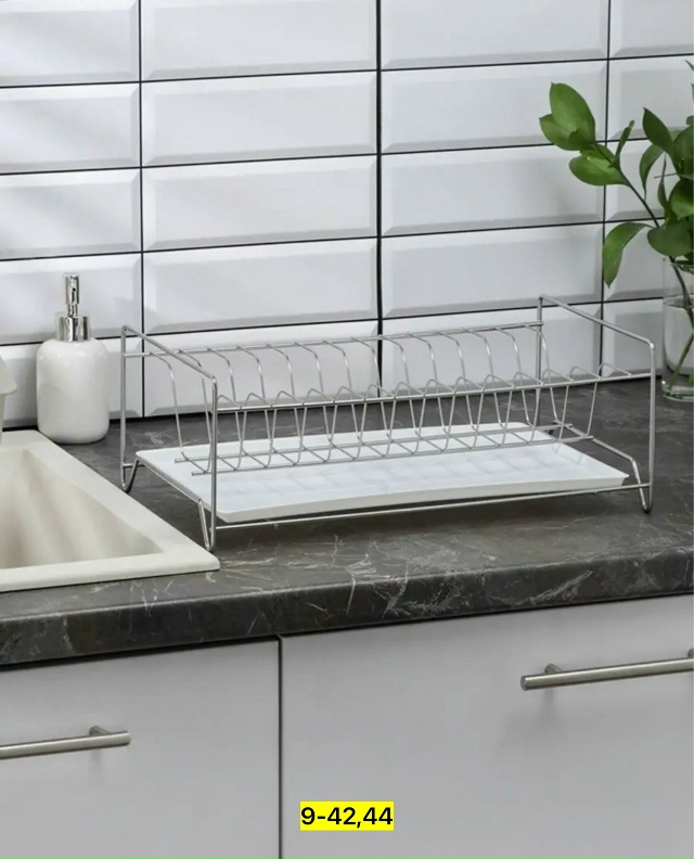 Сушилка для посуды 23173551