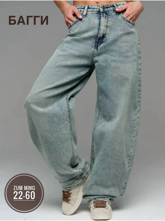 Джинсы 23173958