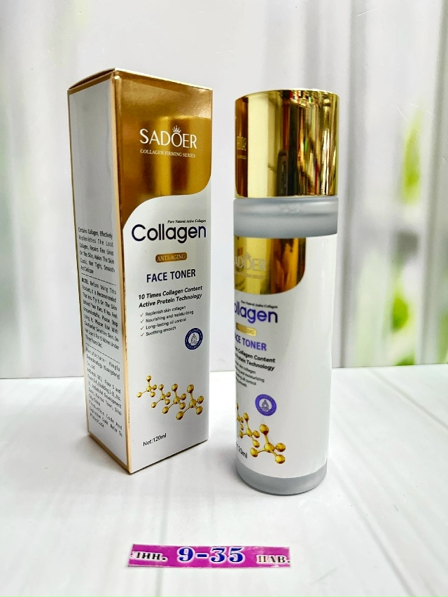 Артикул 23173270